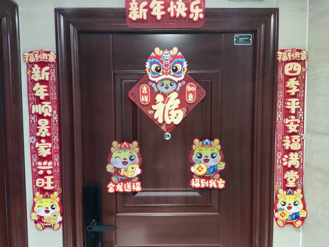 微信图片_20240209214753