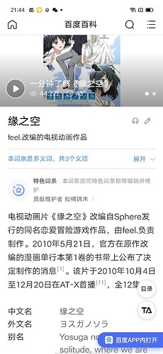 Screenshot_2024-08-31-21-44-51-76