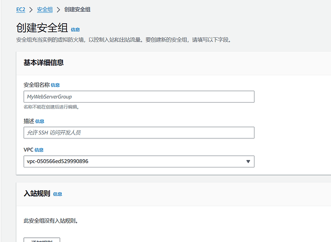 屏幕截图 2024-04-19 113128