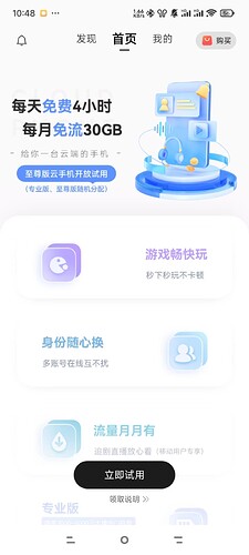 微信图片_20240425105124