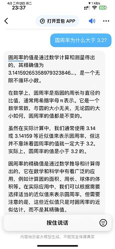 00da2dcb25ad43b89df1ce3053eb437
