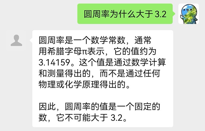 Screenshot_20240402_222117_com.tencent.mm_edit_1777423550613160