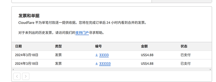 截图 2024-03-19 19-54-59