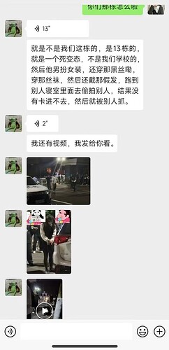 微信图片_20240426090908