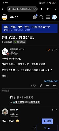 Screenshot_2024-09-27-23-50-47-176_com.android.chrome