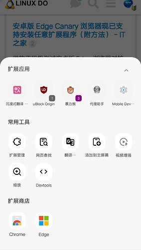 Screenshot_20240406_183138