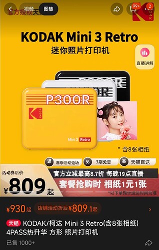 Screenshot_2024-03-30-22-50-52-472_com.taobao.taobao-edit