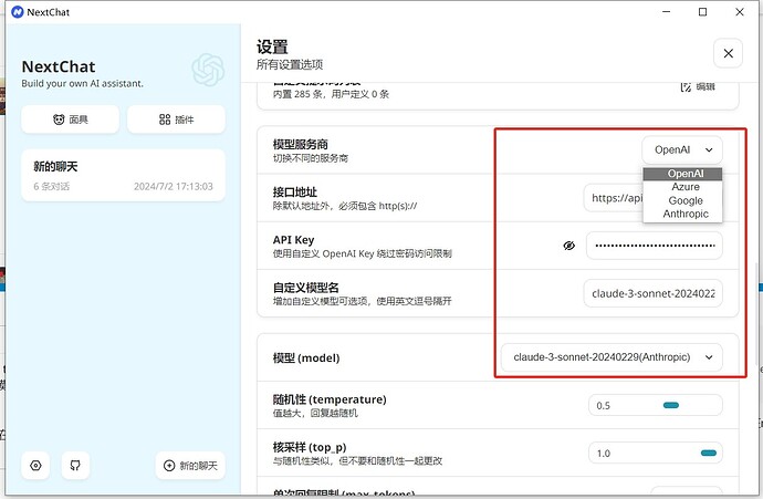微信截图1png