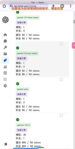 Screenshot_2024-08-21-13-19-35-54_40deb401b9ffe8e1df2f1cc5ba480b12