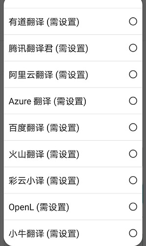 Screenshot_20240324_201420