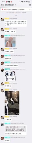微信图片_20240426091759