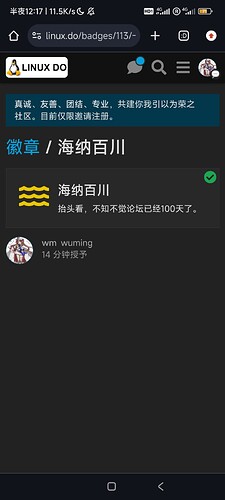 Screenshot_2024-04-26-00-17-22-922_com.android.chrome