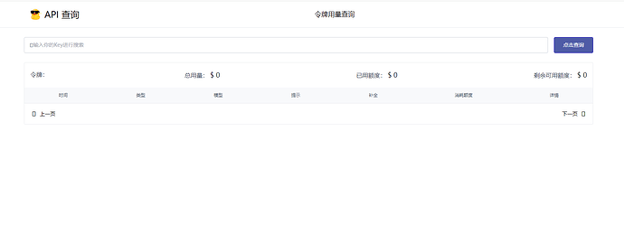 QQ截图20240403164117