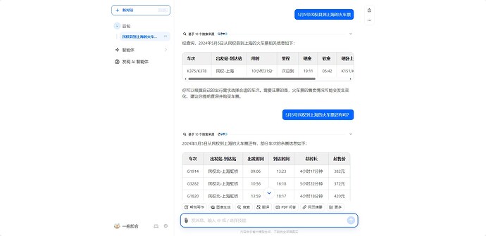 豆包