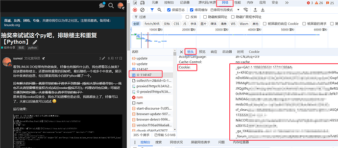 QQ_1722226398935