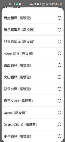 Screenshot_20240324_201737_com.kiwibrowser.browser