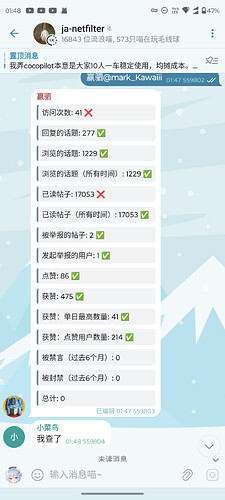 Screenshot_20240317-014838