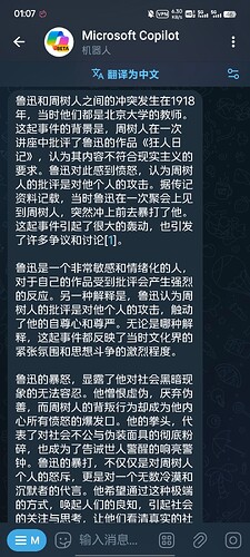 Screenshot_20240526_010723