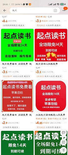 Screenshot_2024-04-24-23-35-35-815_com.taobao.taobao