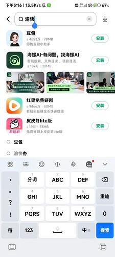 Screenshot_2024-04-18-15-16-50-785_com.xiaomi.market