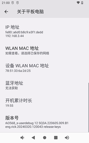 screen