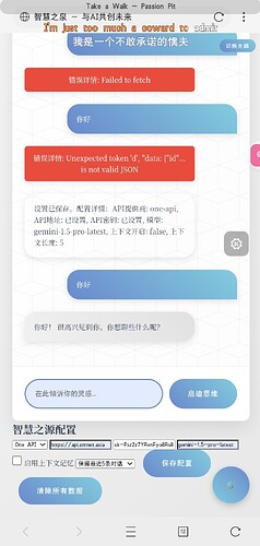 Screenshot_2024-08-21-13-08-04-93_82b10d9f3584360f08225ddcebbb4f6d