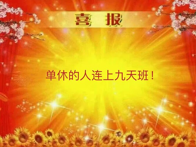 75e6d658fc4bf13a4c58a99b24481200