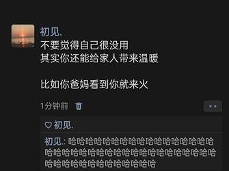 img_v3_029r_fe76e2b1-cc7d-4f2b-9d38-432e3e85885g