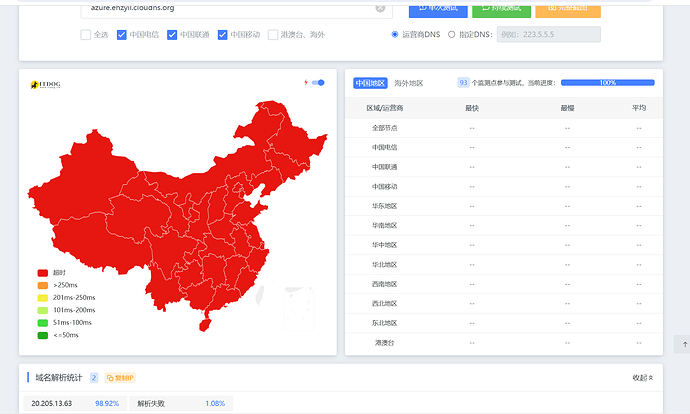 屏幕截图 2024-04-25 162615