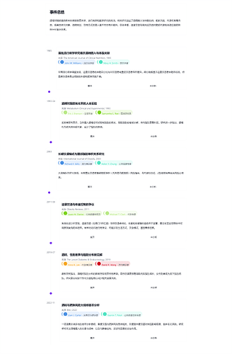 一线-酒精对脂肪量的影响-2025-04-15