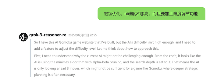 第二轮对话