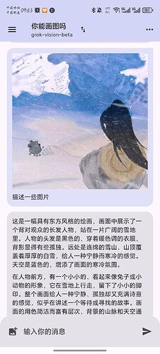 Screenshot_20241119_095355_cc_arthur63_chatbot_MainActivity