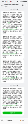 Screenshot_2025-02-27-19-23-57-80