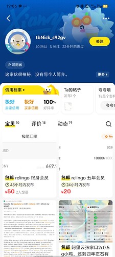 Screenshot_20250414_190653
