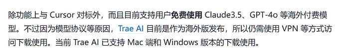 屏幕截图 2025-02-27 133119