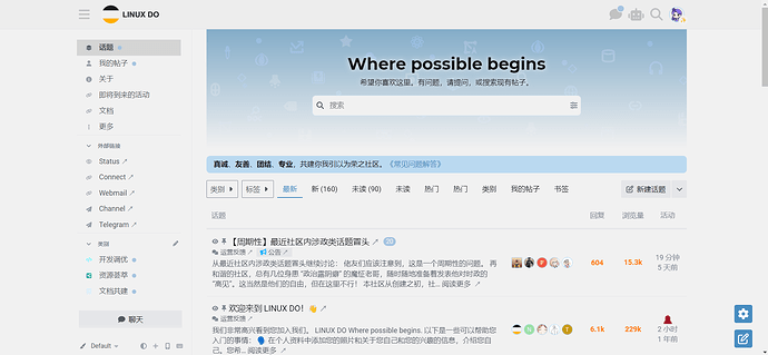 主题：Godot 社区