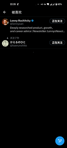 Screenshot_20250416-223553_X