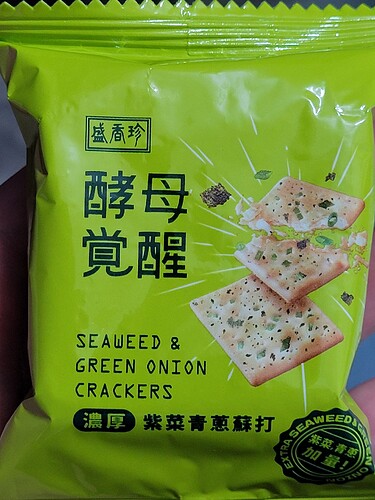 苏打饼