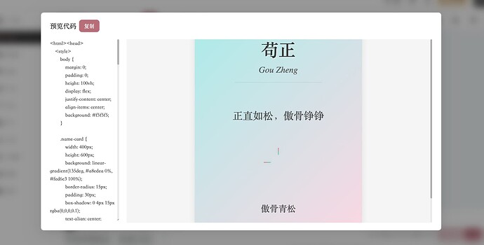 截屏2024-12-02 14.42.44