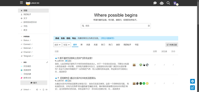Ubuntu 社区