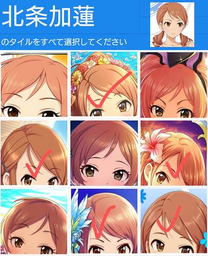 answer
