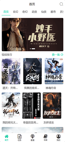页面截图