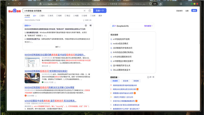 baidu