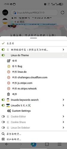 Screenshot_20250311_190001