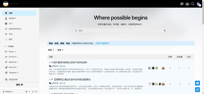 Unity 社区