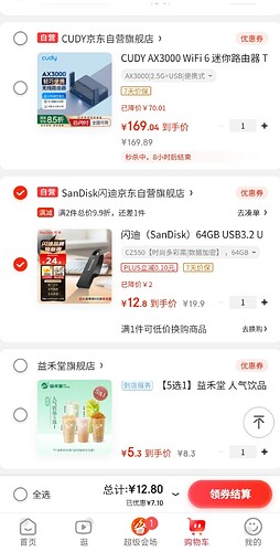 Screenshot_2025-03-22-23-46-03-436_com.tencent.mm-edit