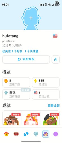 screenshot_20250313_080406