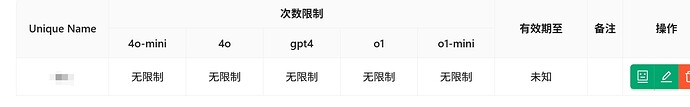 微信截图_20241104194248