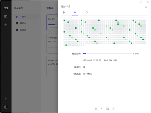 城通网盘绕过限速-绕过线程限制