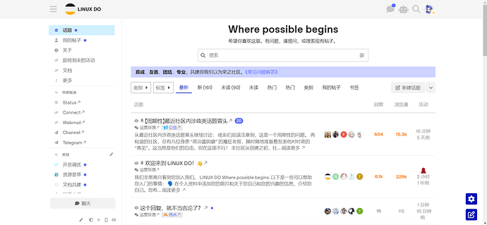 主题：OpenAI 开发者社区